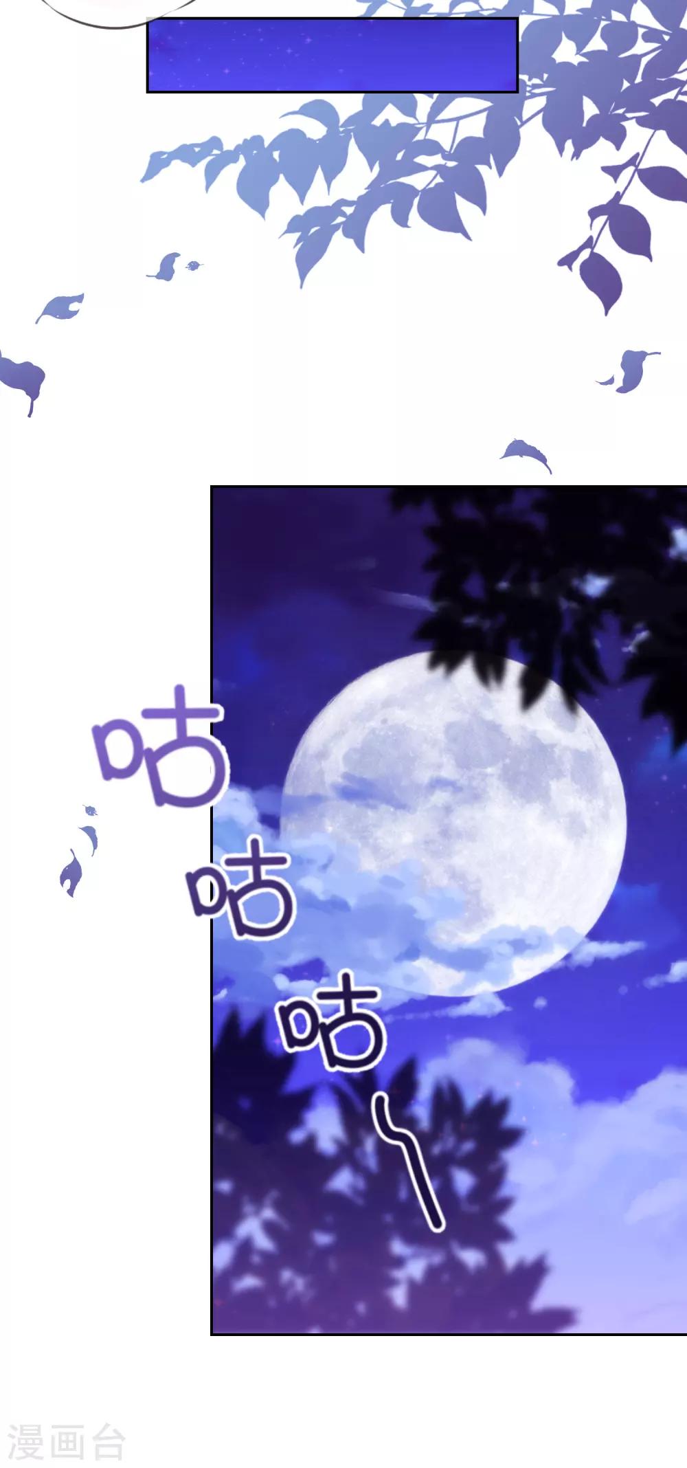 第225话 肮脏的奴才14
