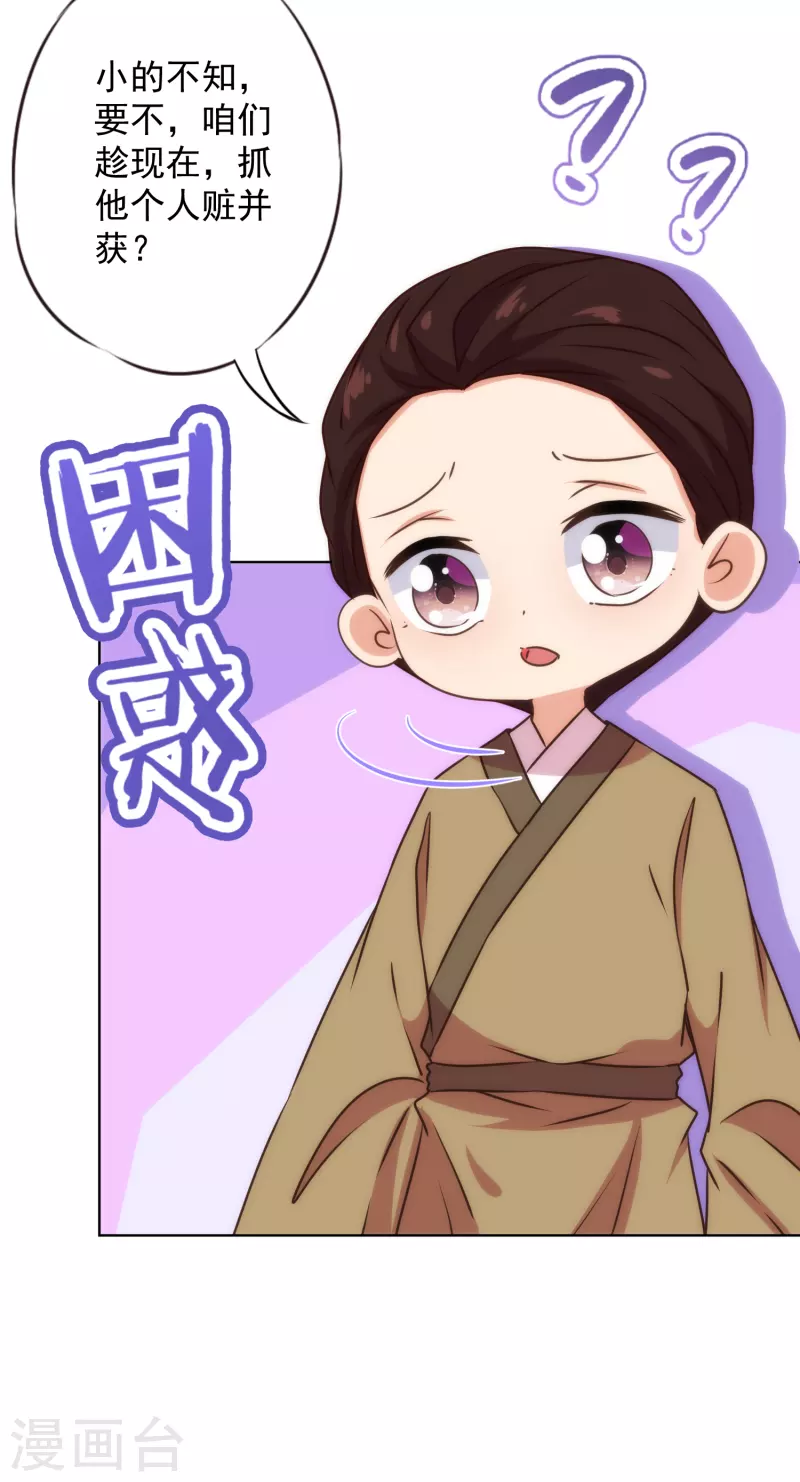 第337话 风云再起10