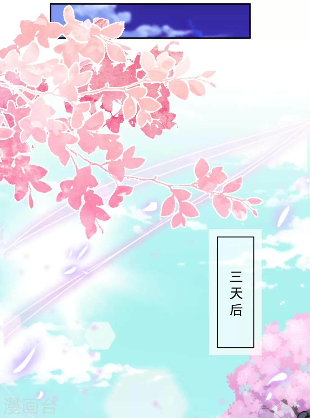 第246话 好久不见14