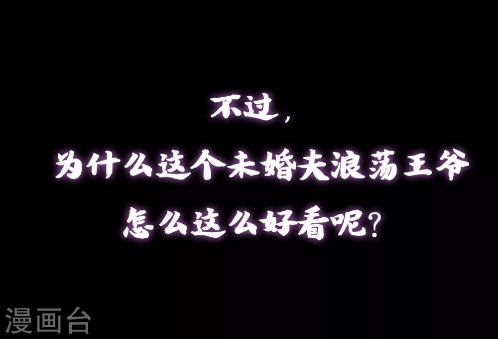 预告20