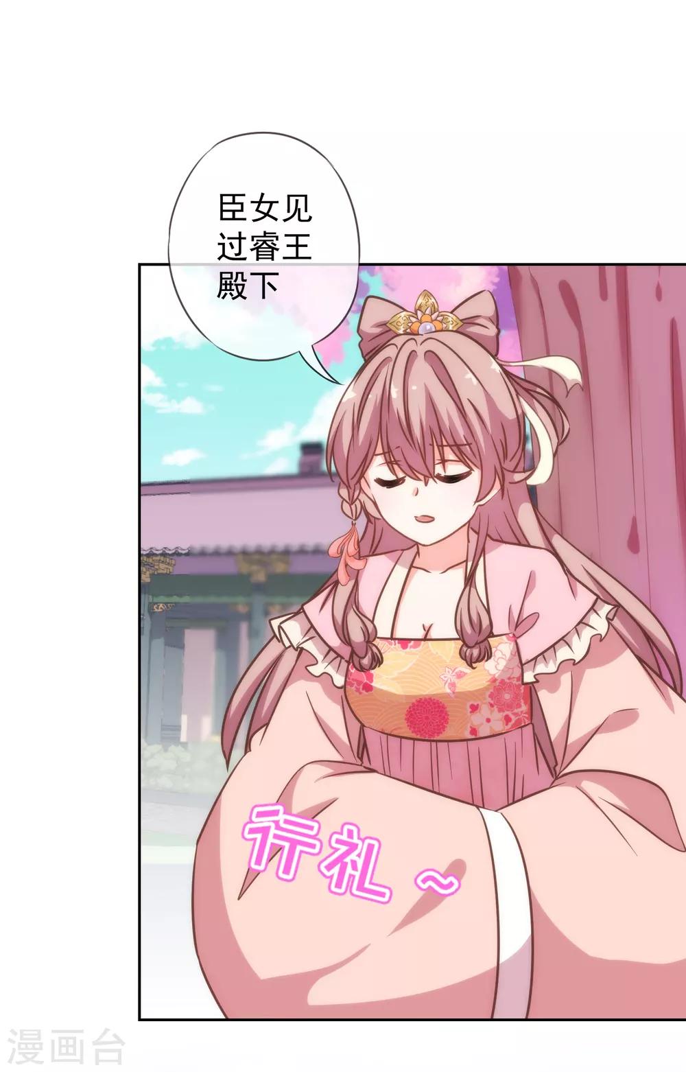 第202话 我老婆你也敢欺负？18