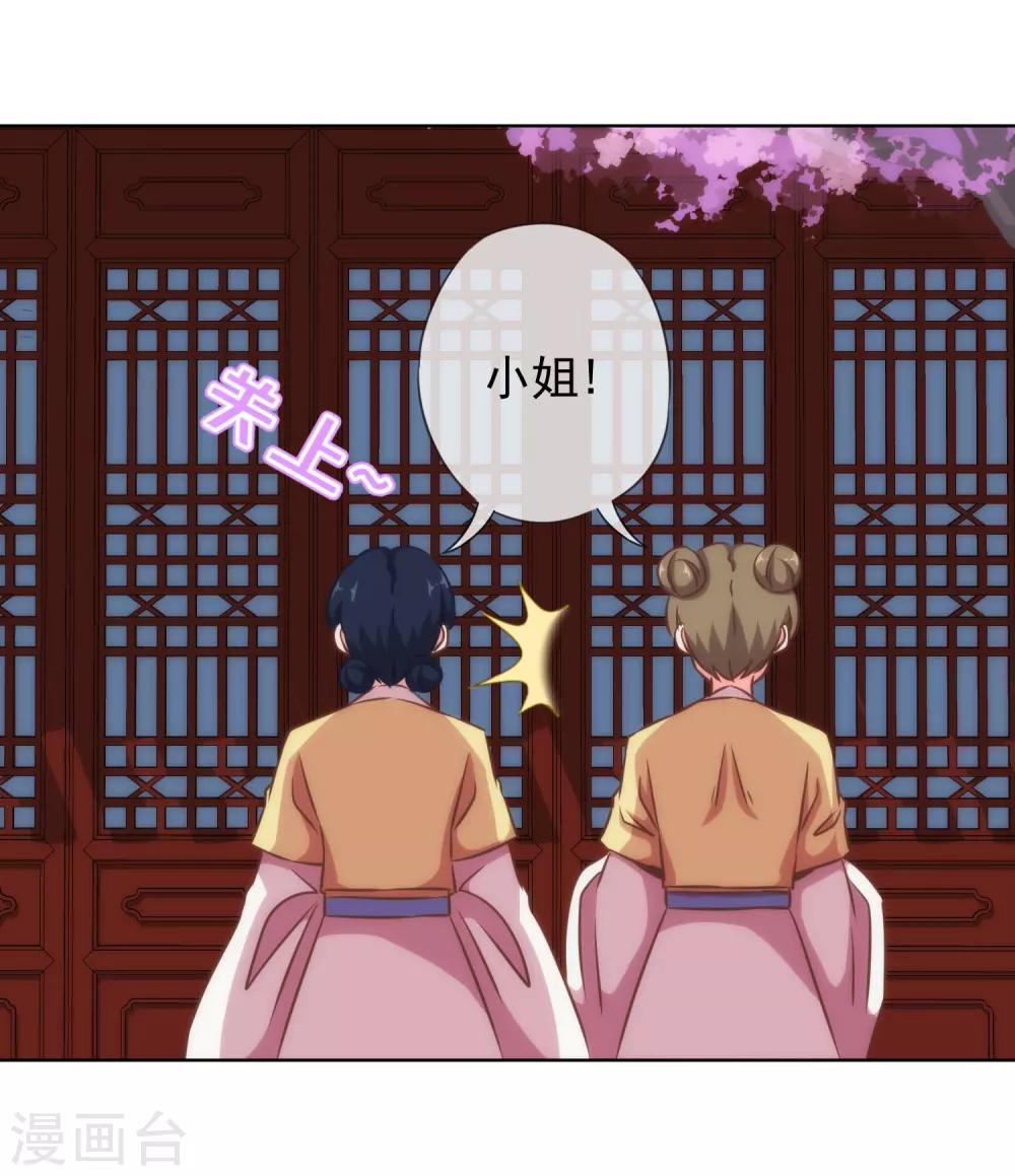 第130话 一家人不说两家话31
