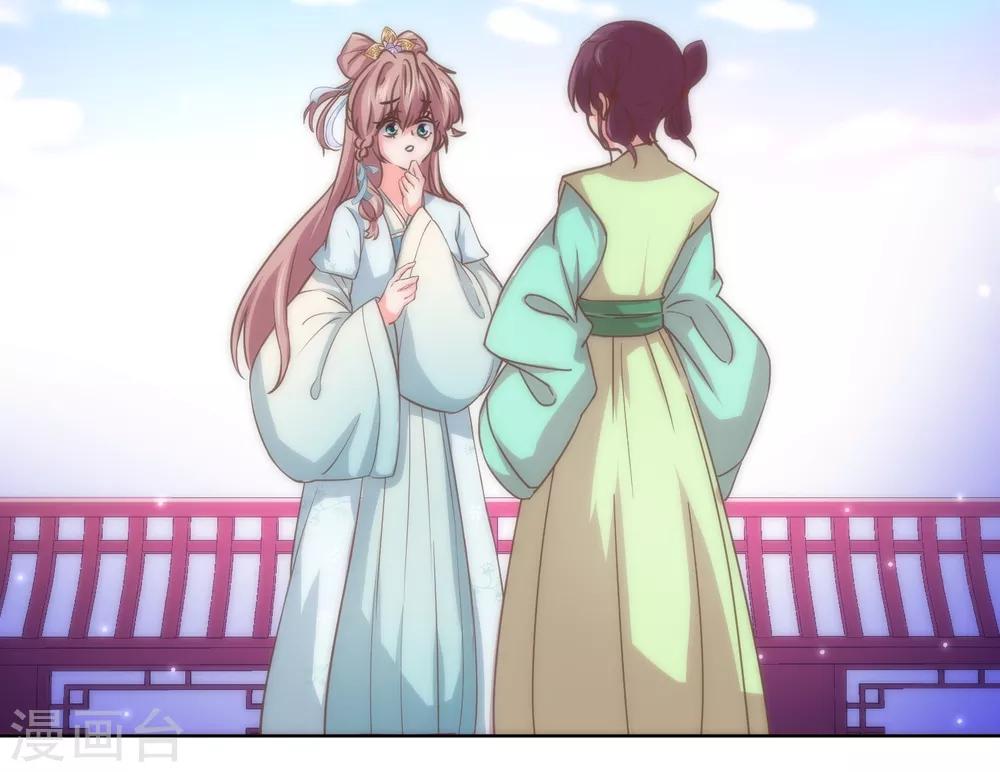 第116话 如此优秀要低调3