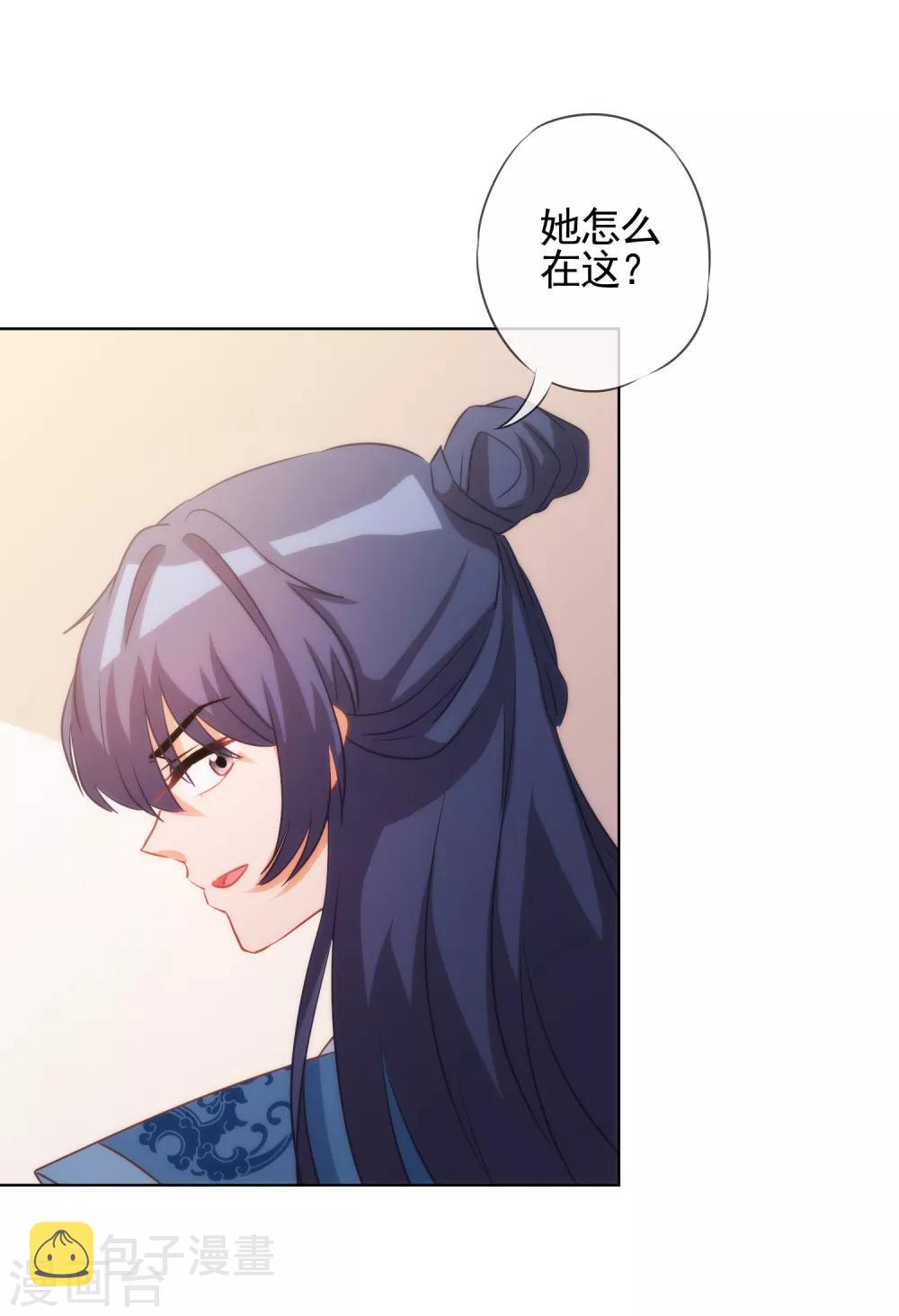第79话 恶心恶心你！5