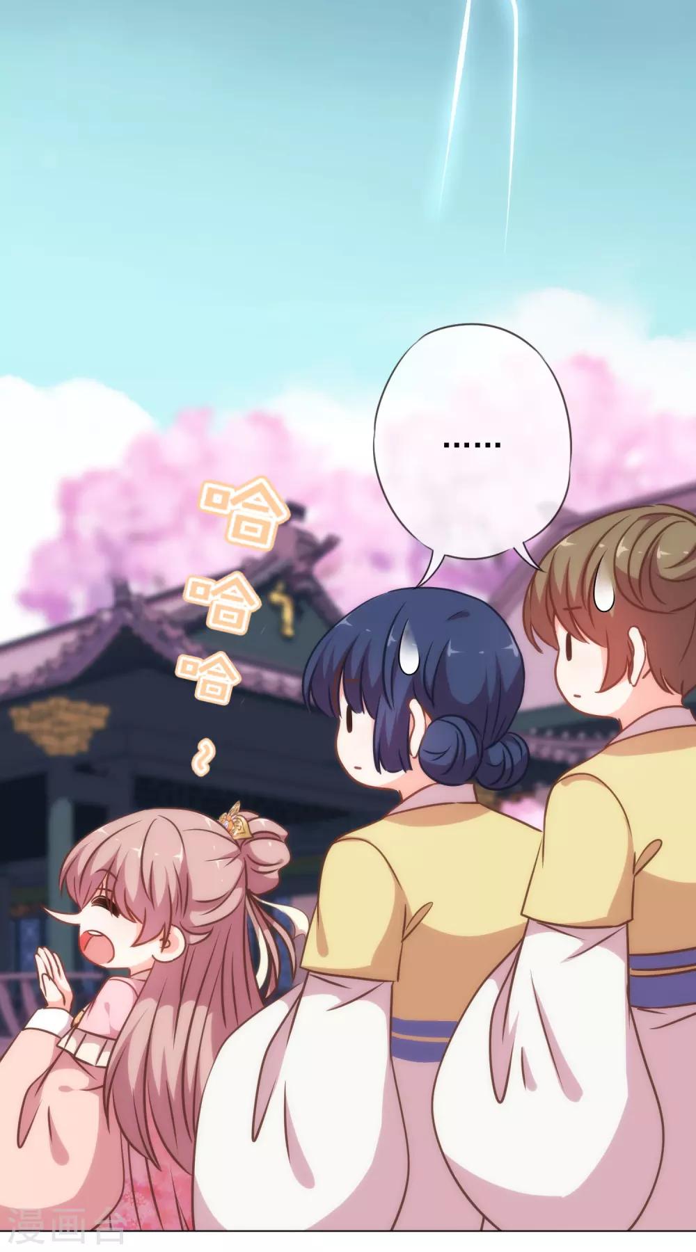 第220话 惊雷认同的美貌28