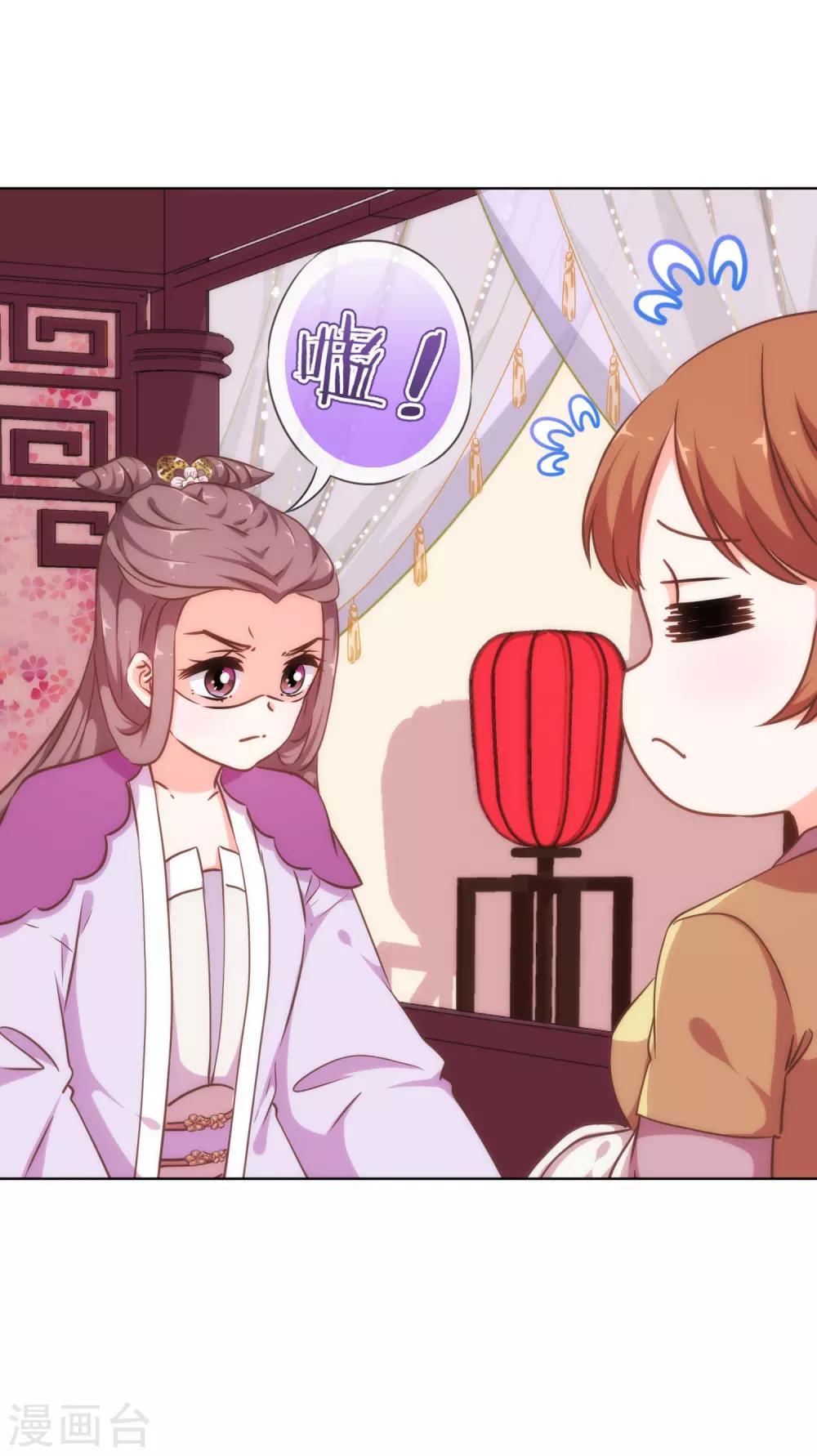 第238话 做戏做全套26