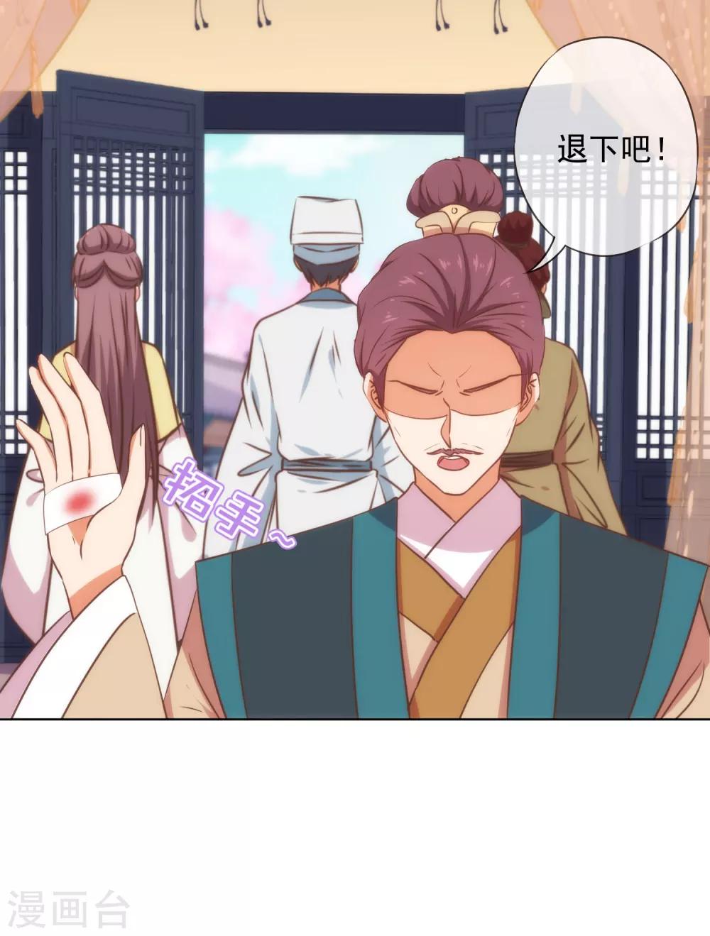 第230话 最难的抉择3