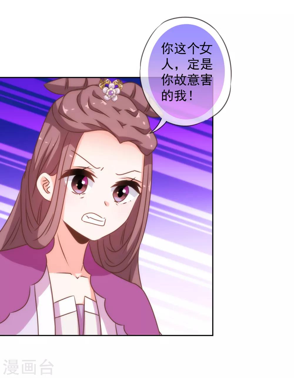 第180话 我还比较满意20
