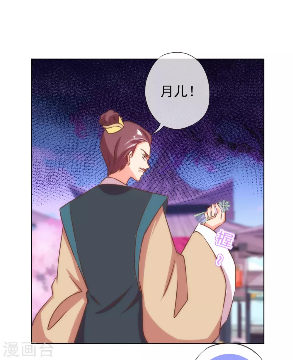 第136话 戏精对戏精22
