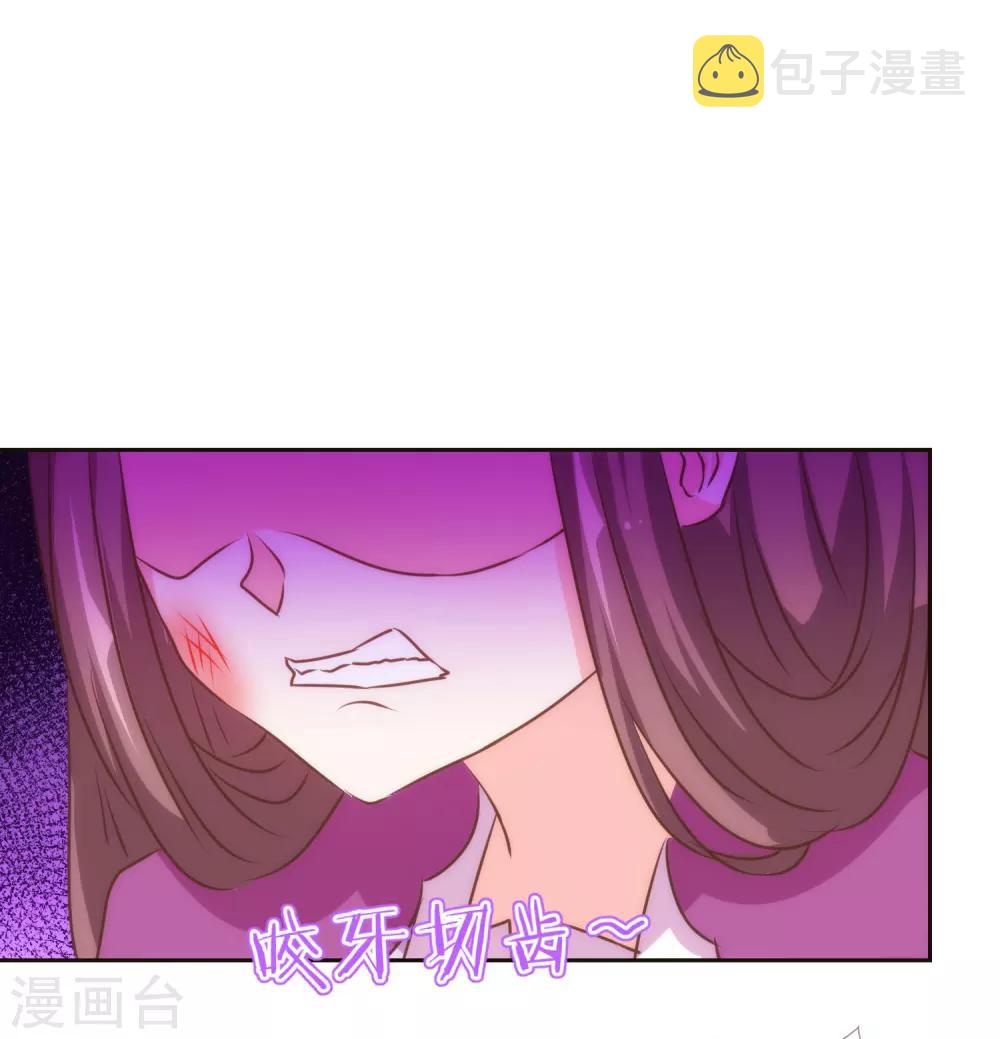 第134话 打的就是你！20