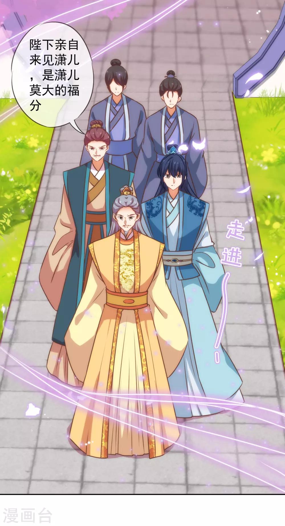 第177话 打架？谁怕谁？28