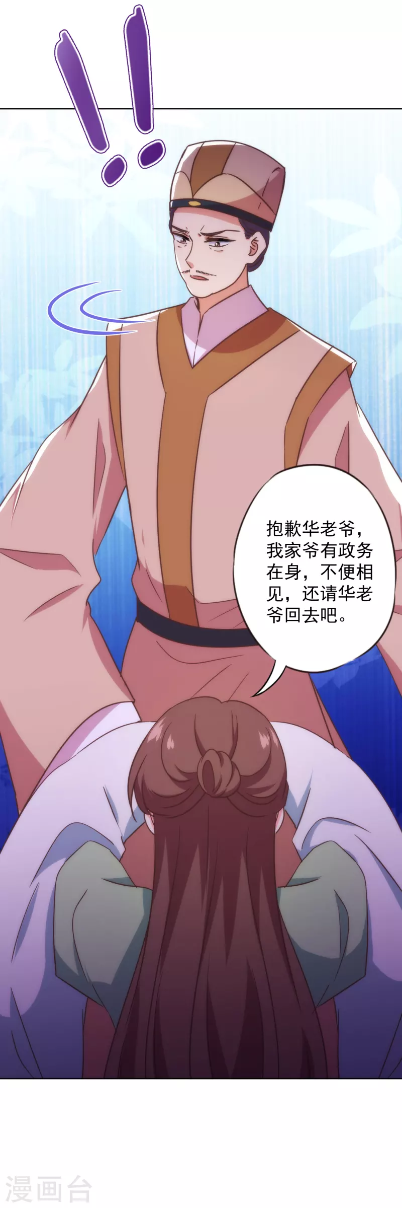 第334话 有你求我的时候12