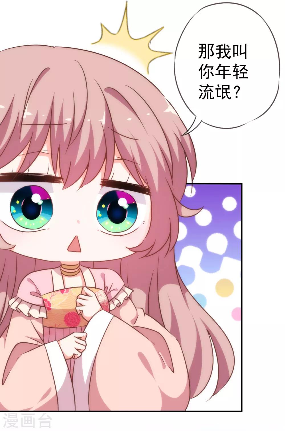 第208话 年轻的流氓20