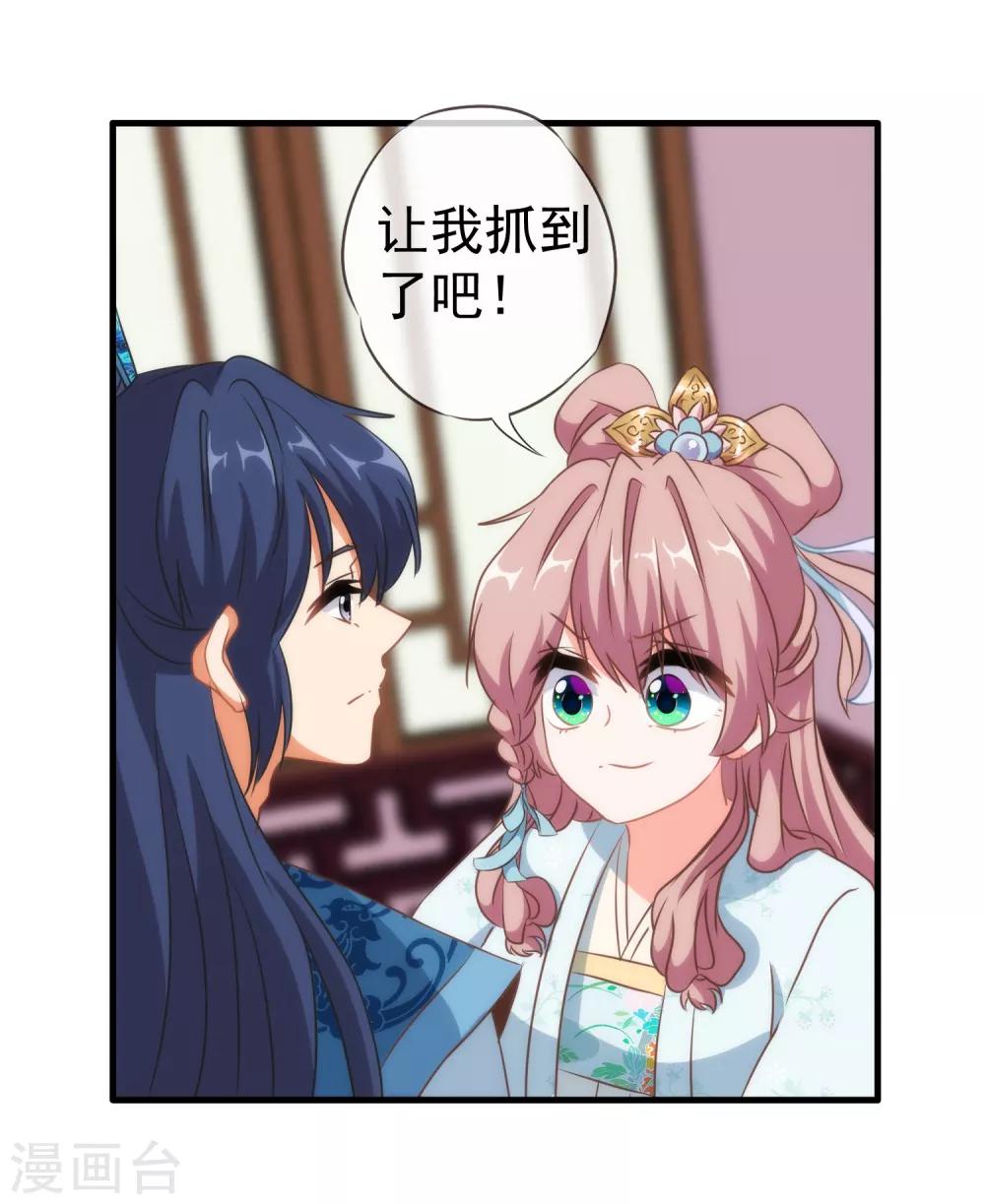 第106话 打麻将26