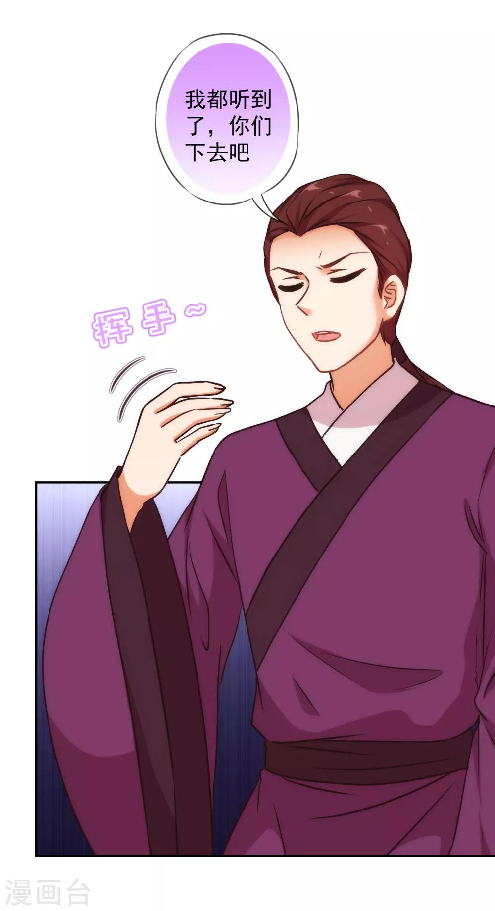 第244话 关心则乱21