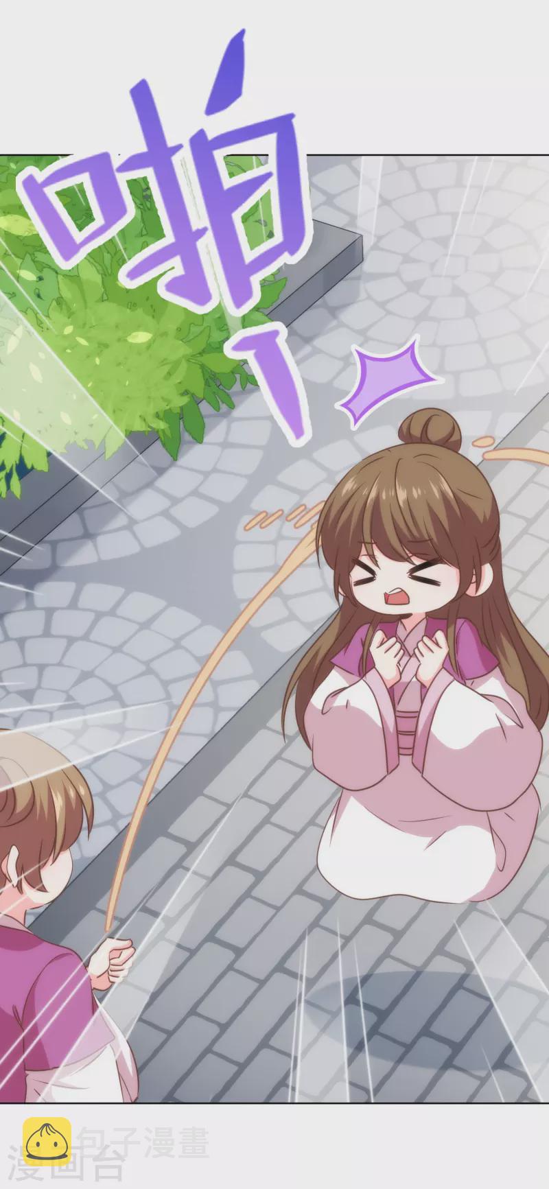 第309话 夫君，跳皮筋吗？16