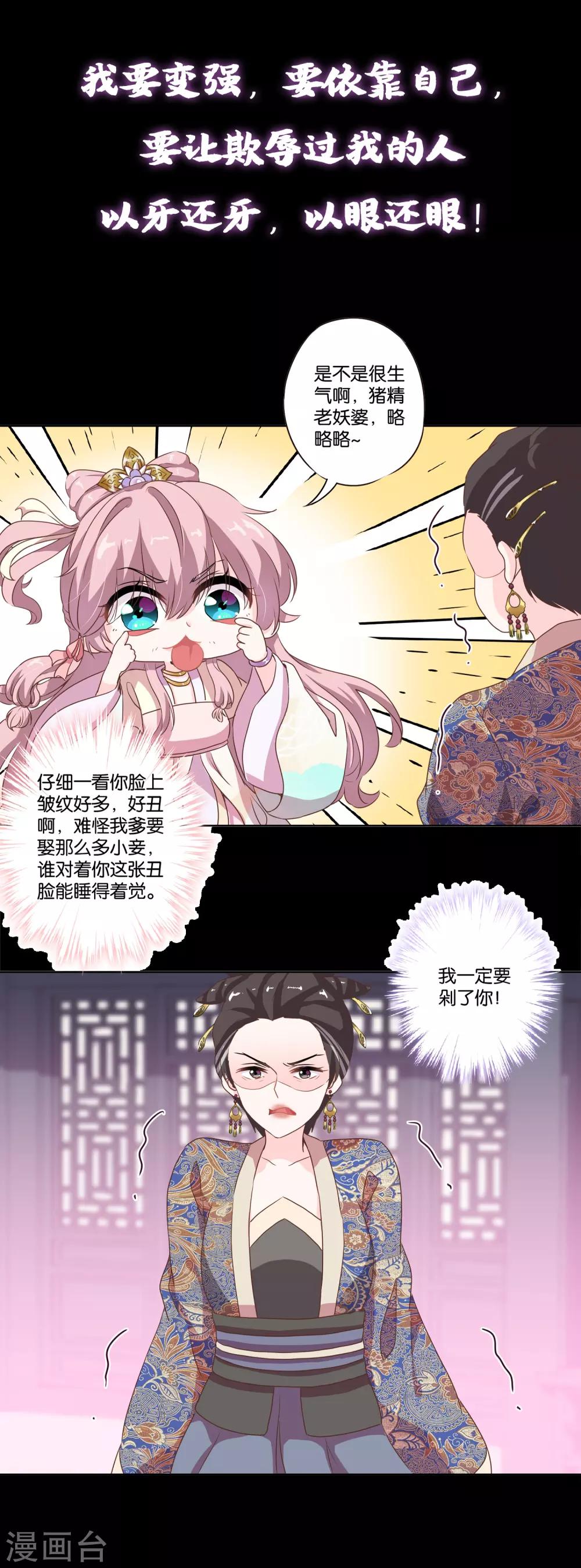 预告14