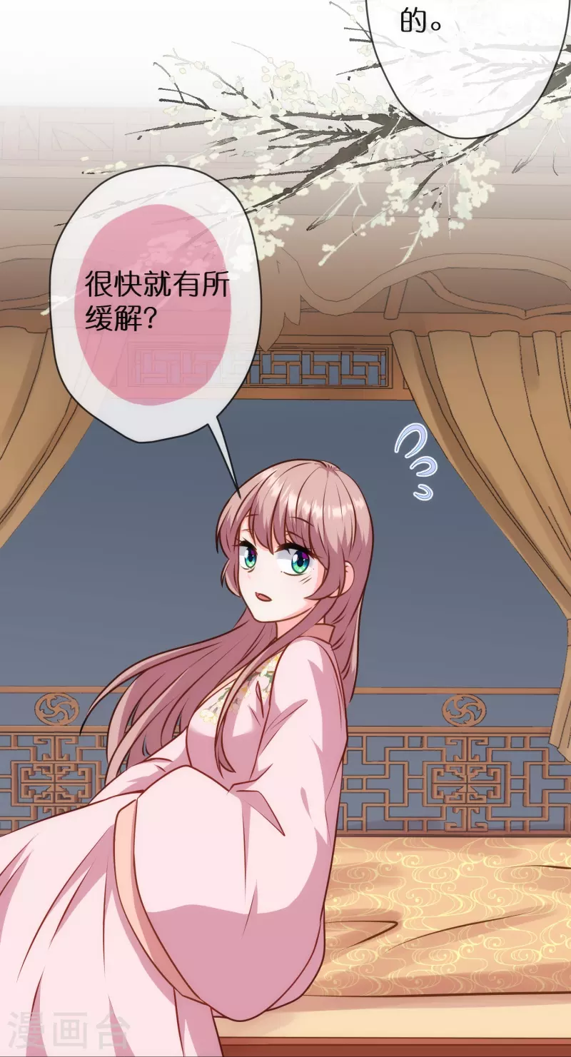 第358话 吃饱了撑的22