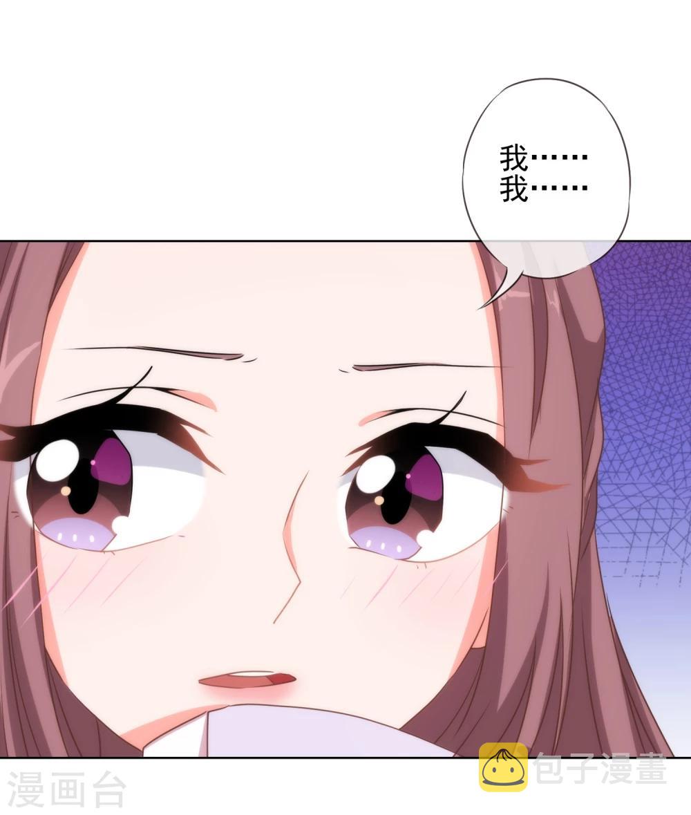 第57话 四角恋凑齐了！6
