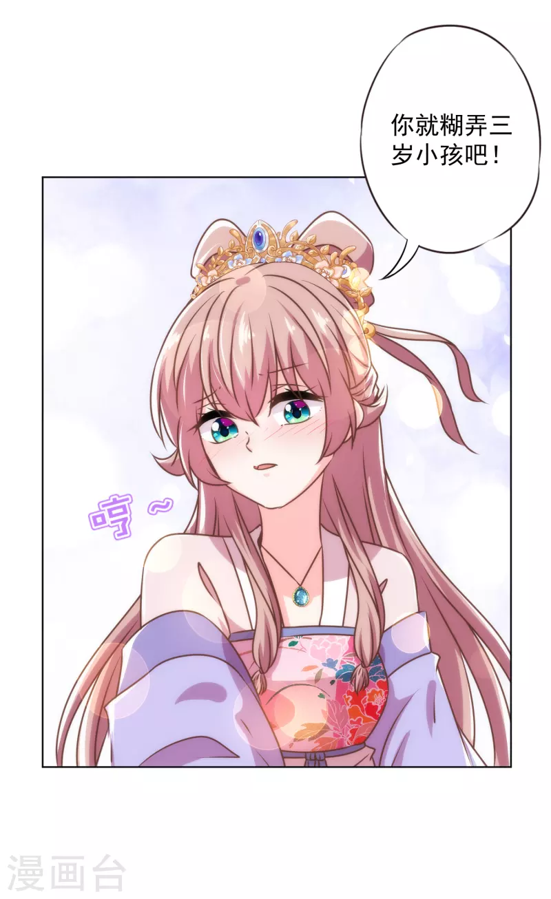 第335话 夫妻一体24