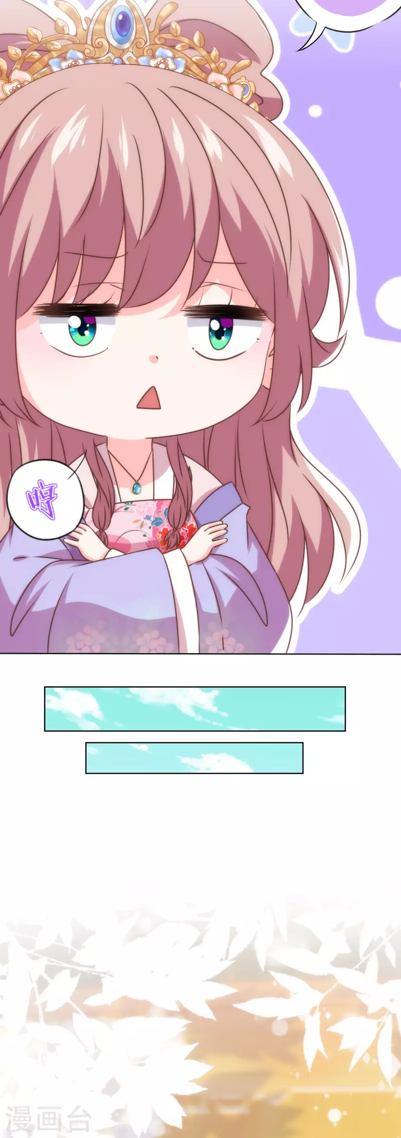 第344话 作妖26