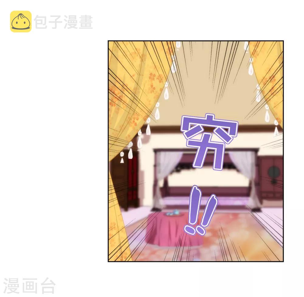 第107话 牀不抵债24