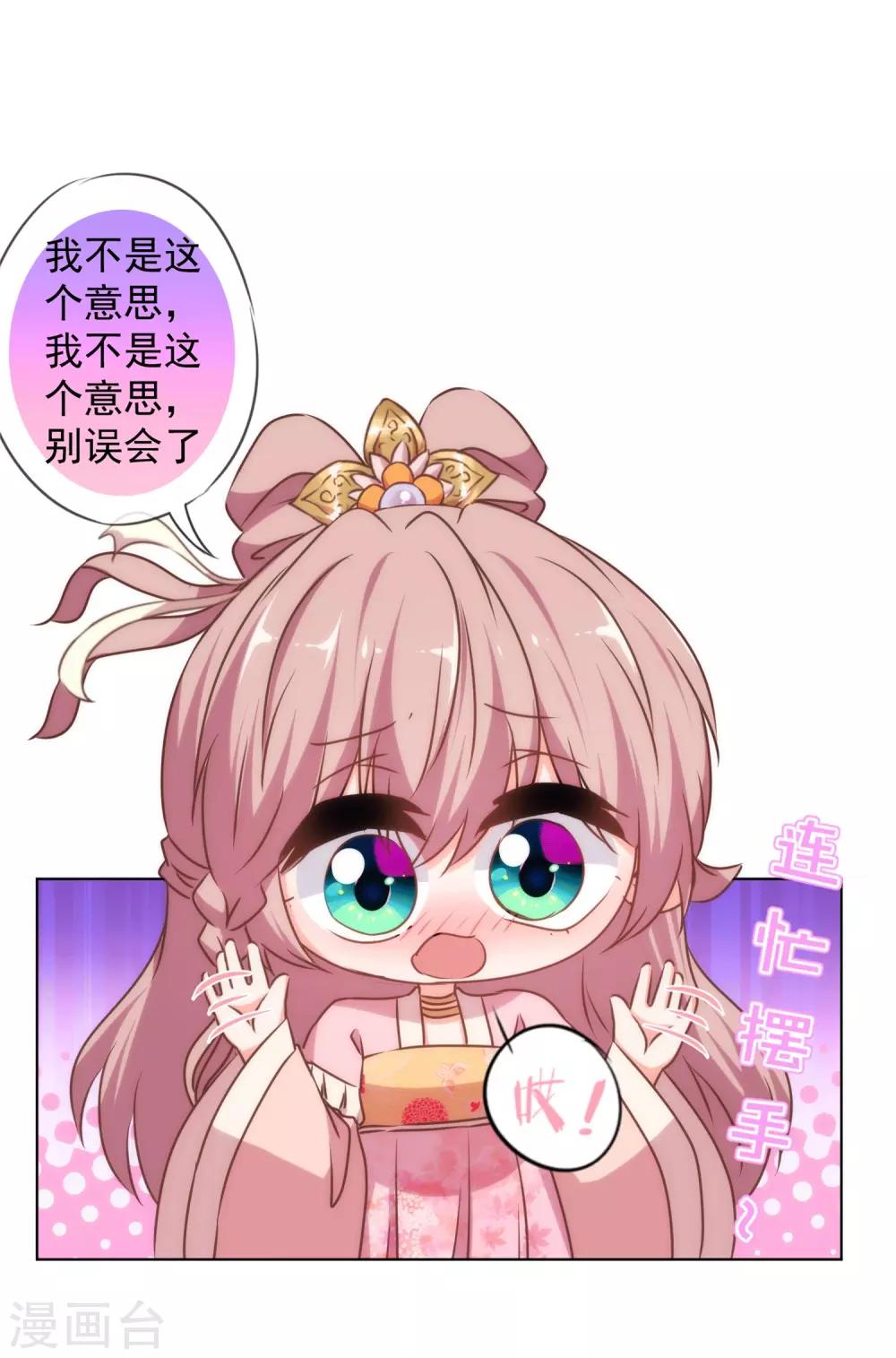 第156话 都是自家人18