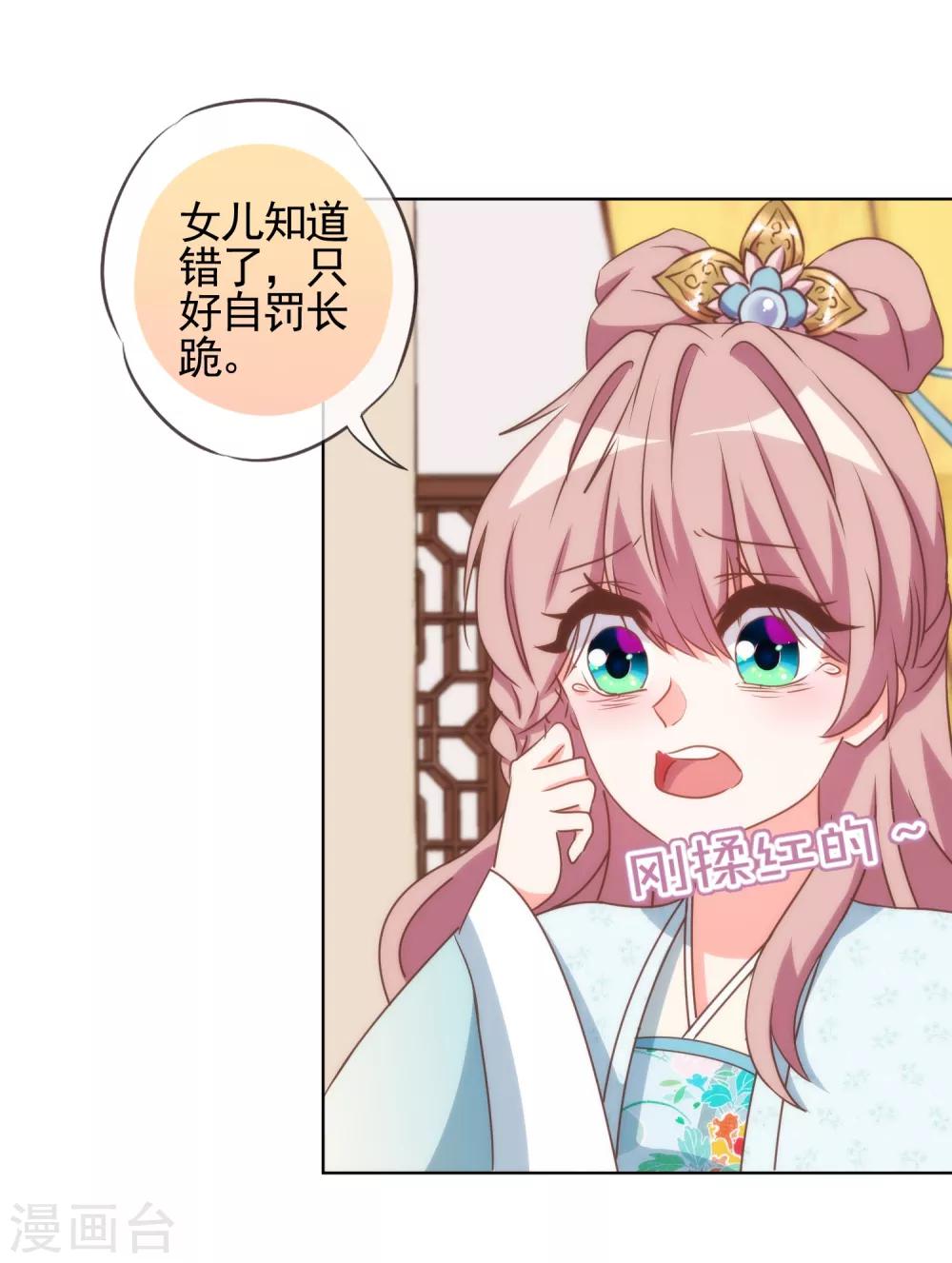 第92话 戏精穿帮了！11