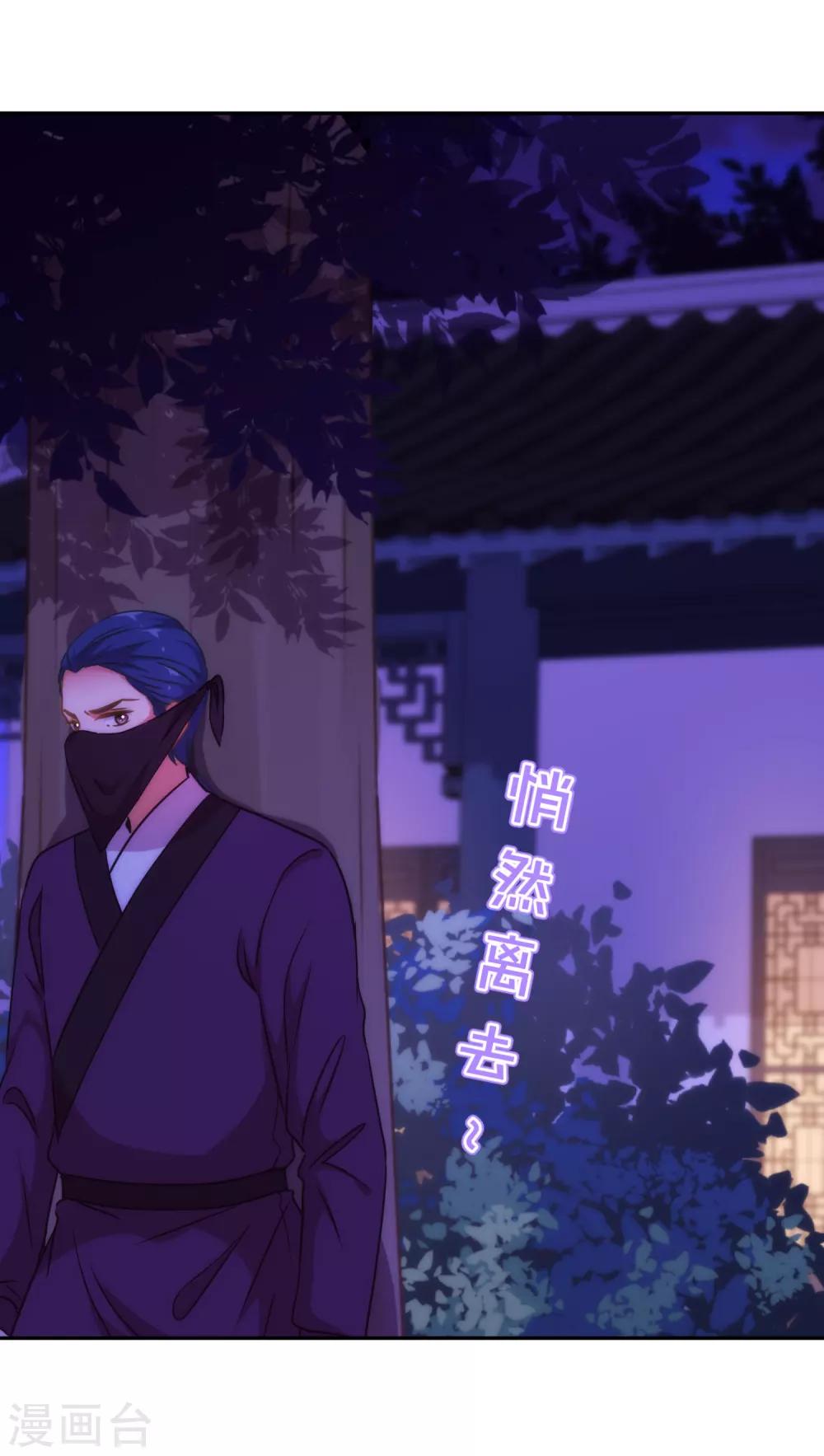 第249话 破鞋更合脚32