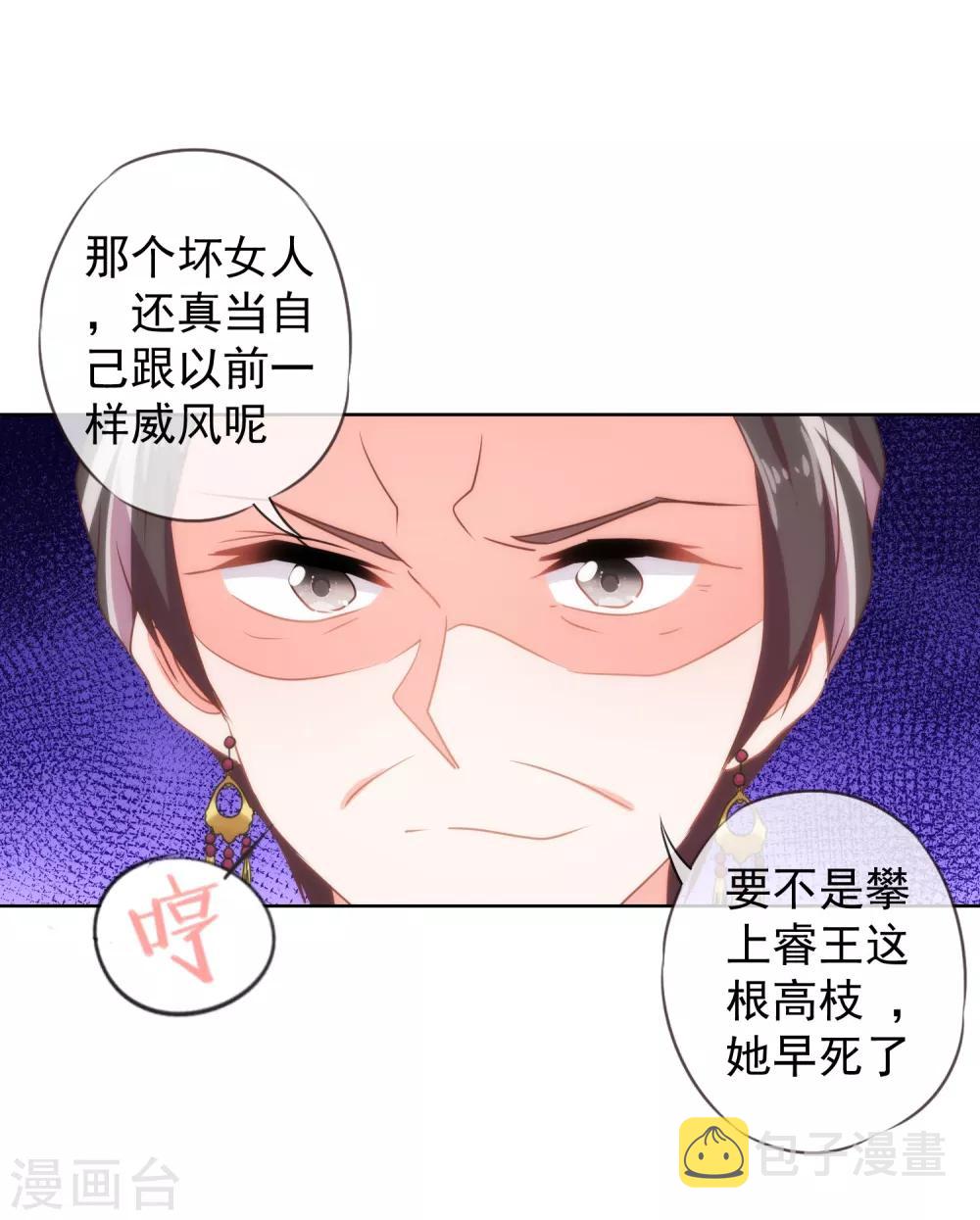 第97话 嘴硬心软22