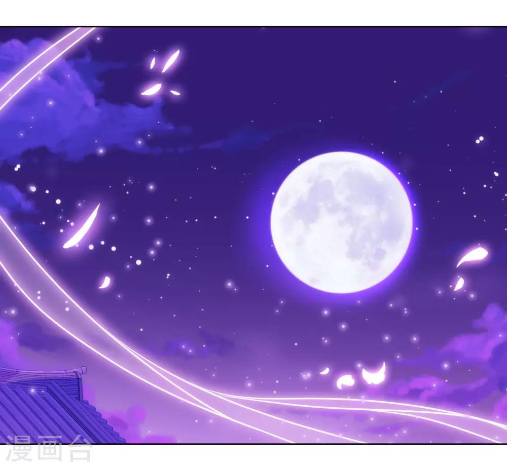 第151话 共处一夜？22