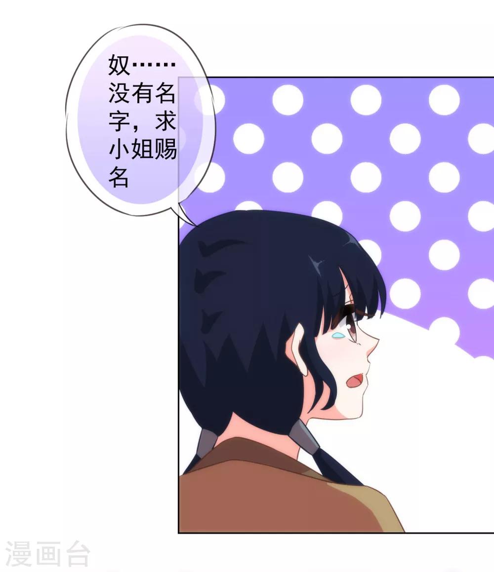 第105话 疑人不用10
