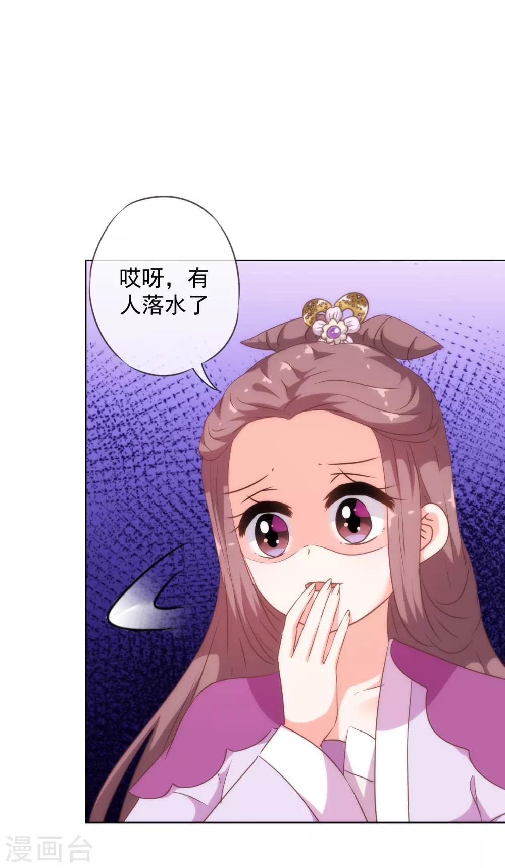 第255话 找茬12