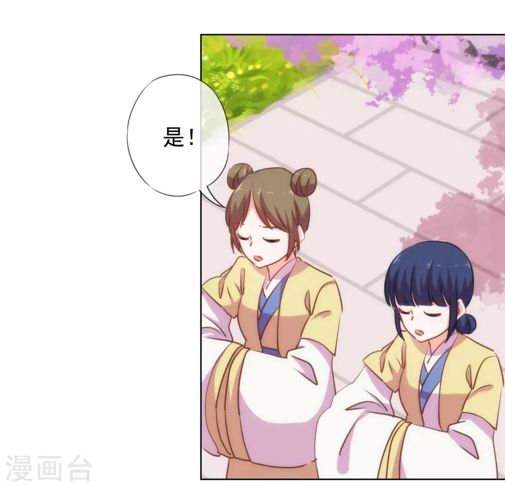 第162话 玩物尚志14