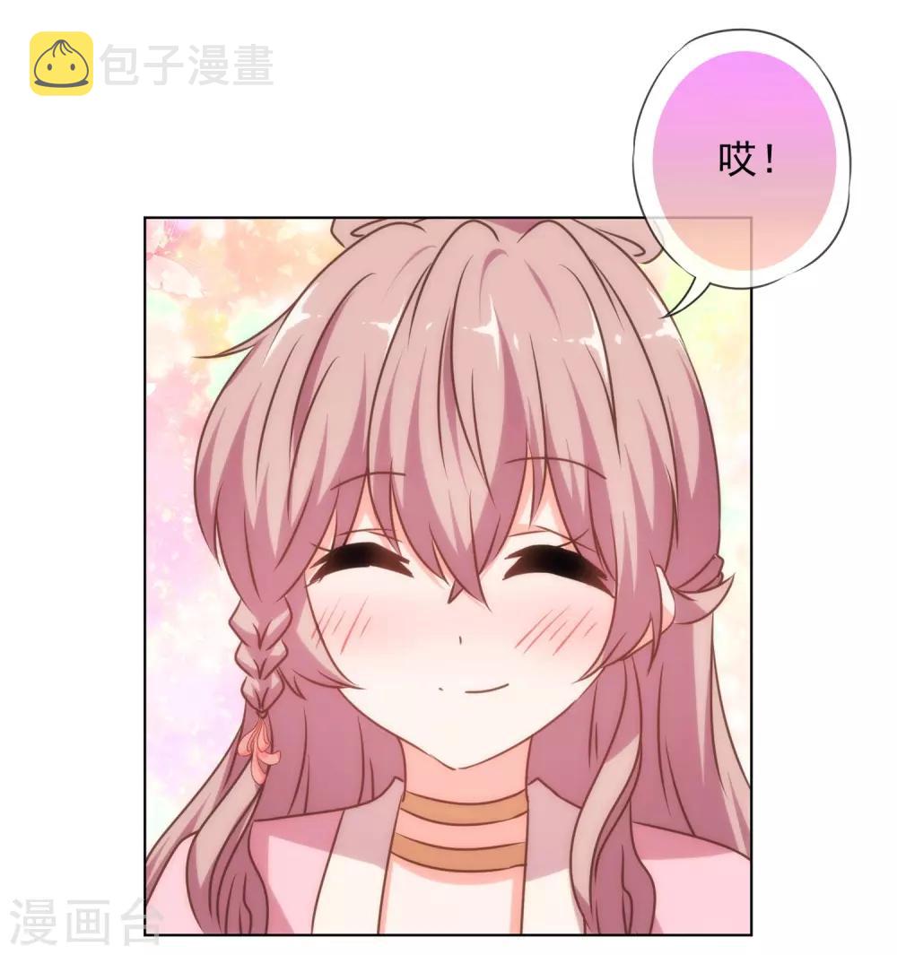 第156话 都是自家人16