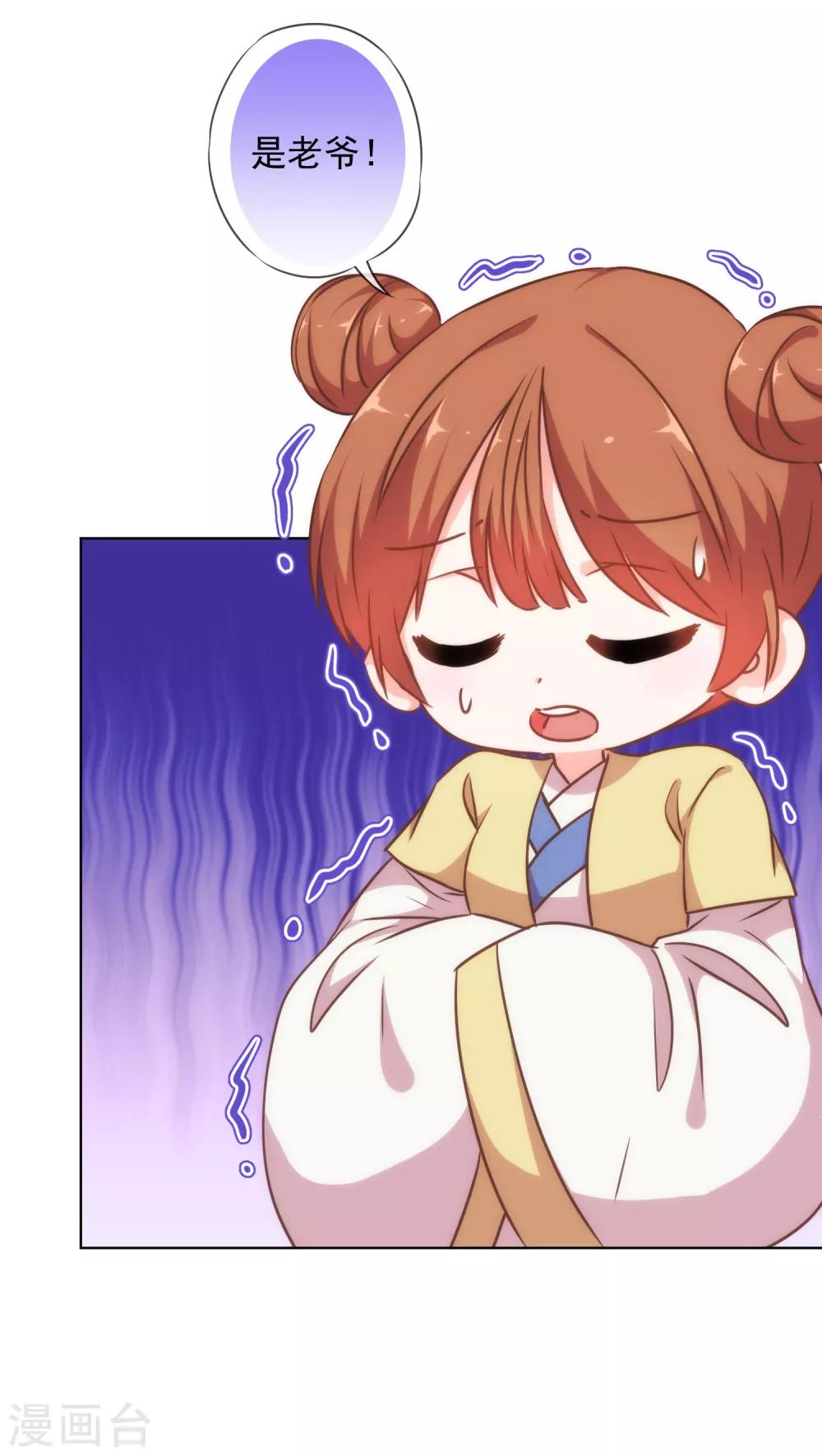 第238话 做戏做全套13