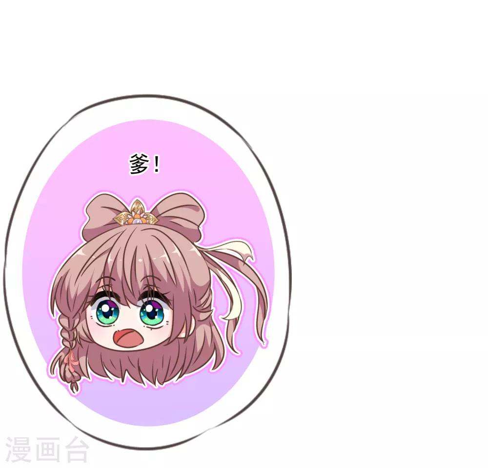第248话 颜值下降，智商出走7