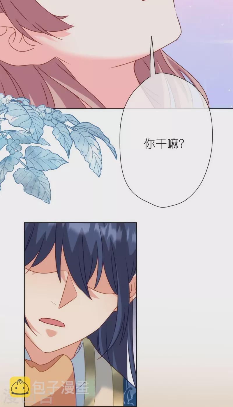 第364话 王妃你真乖31