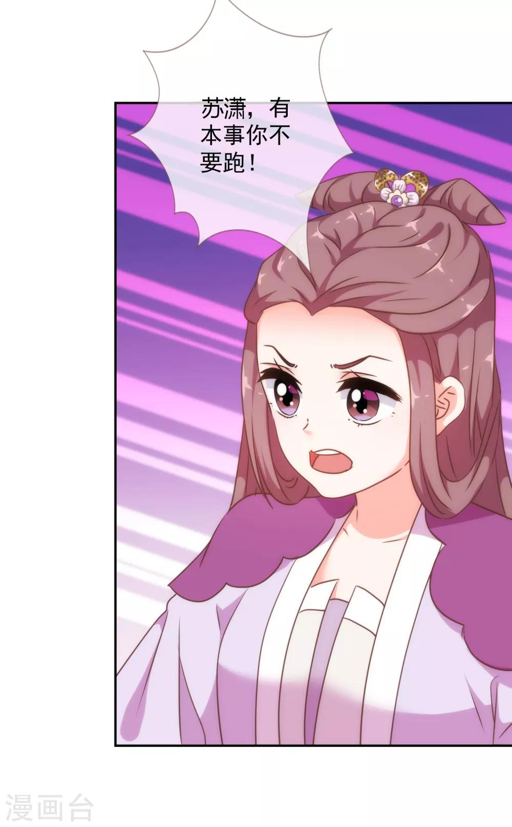 第248话 颜值下降，智商出走3