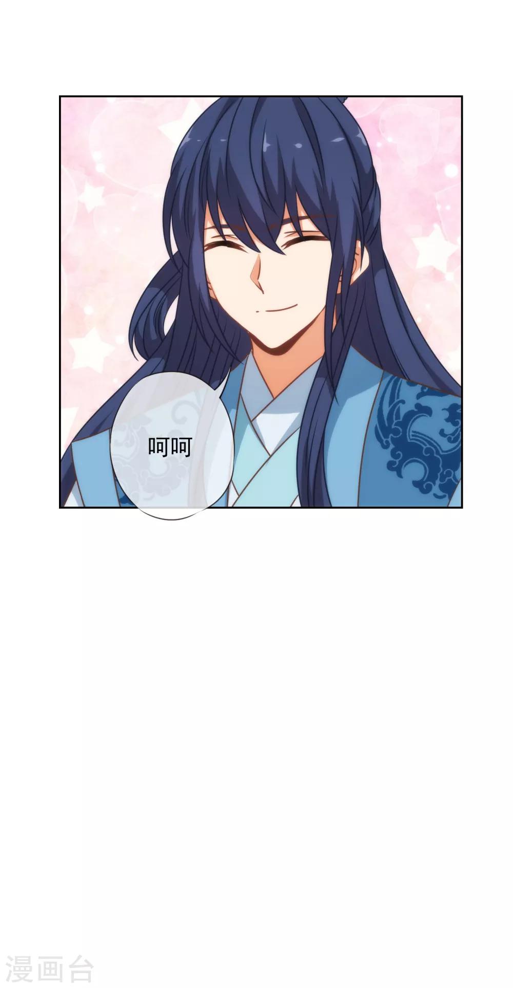 第177话 打架？谁怕谁？33