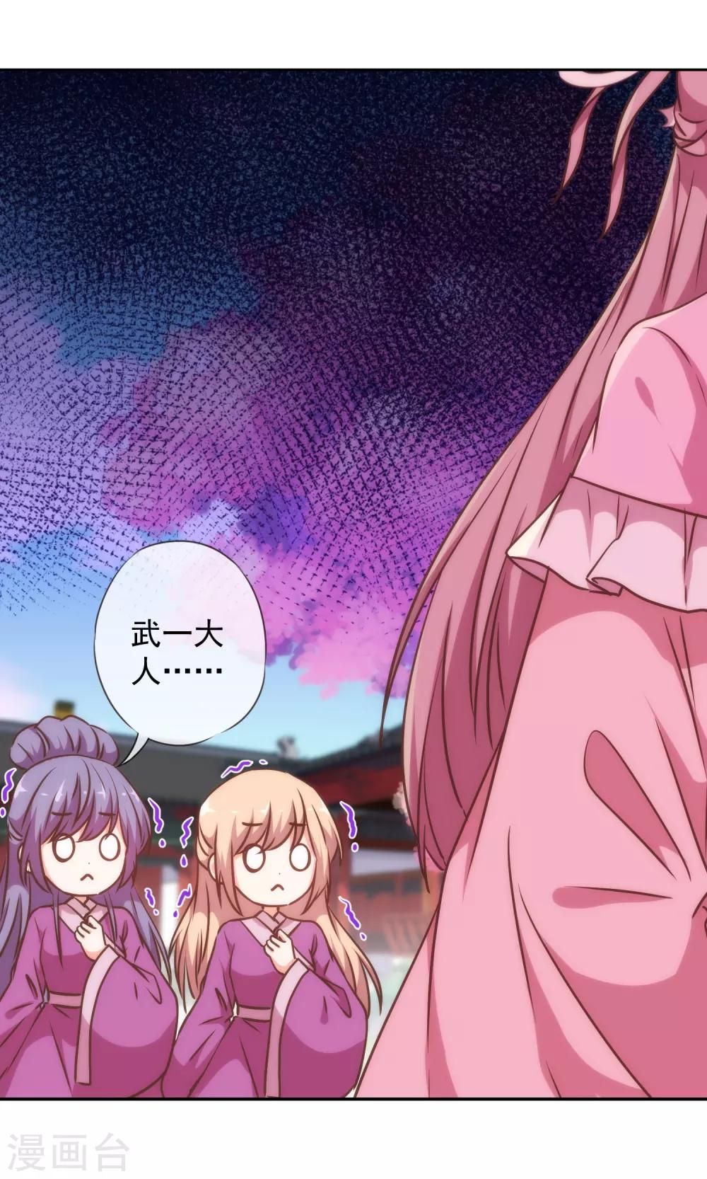 第244话 关心则乱20
