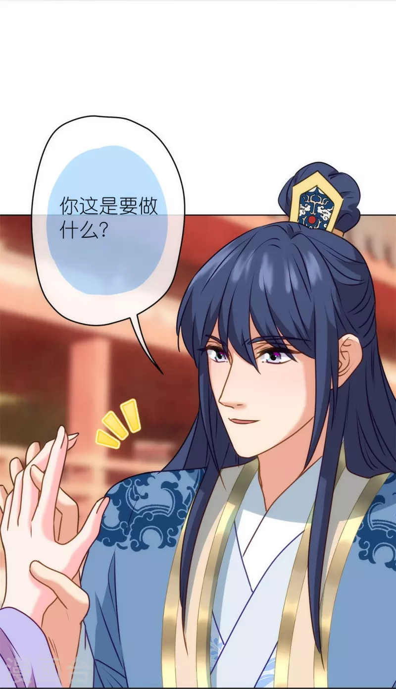 第355话 好戏上场6
