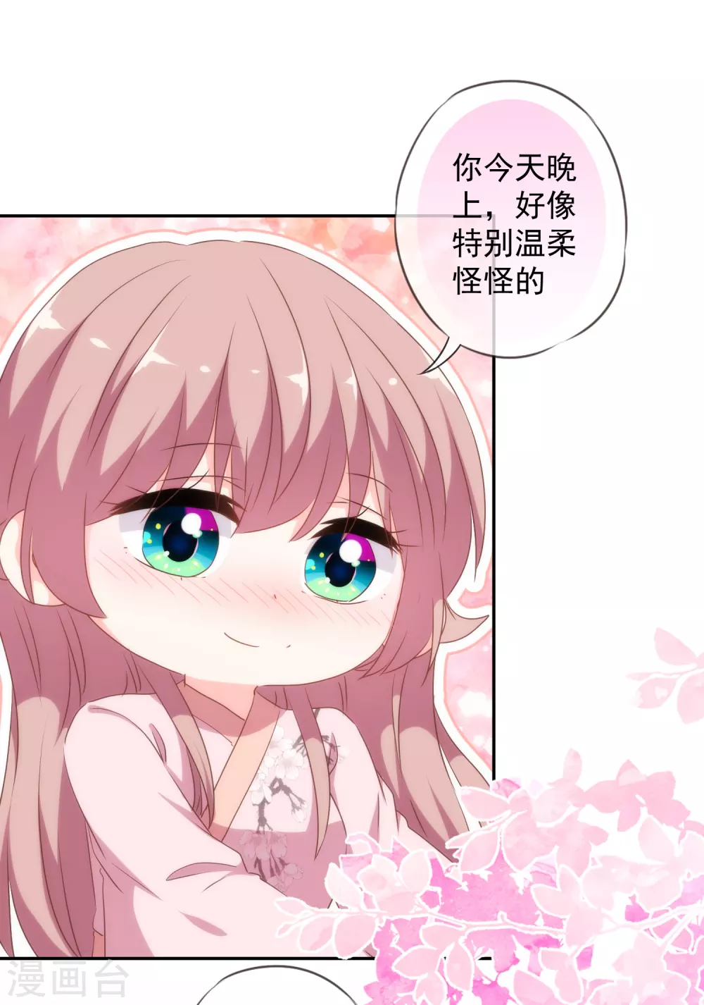 第267话 令人回味的人8