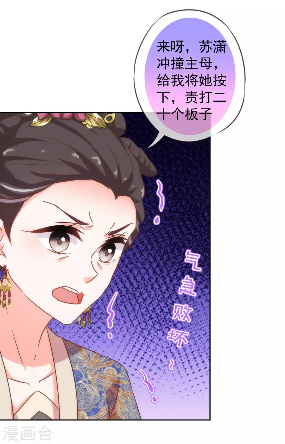 第175话 恭喜姐姐21