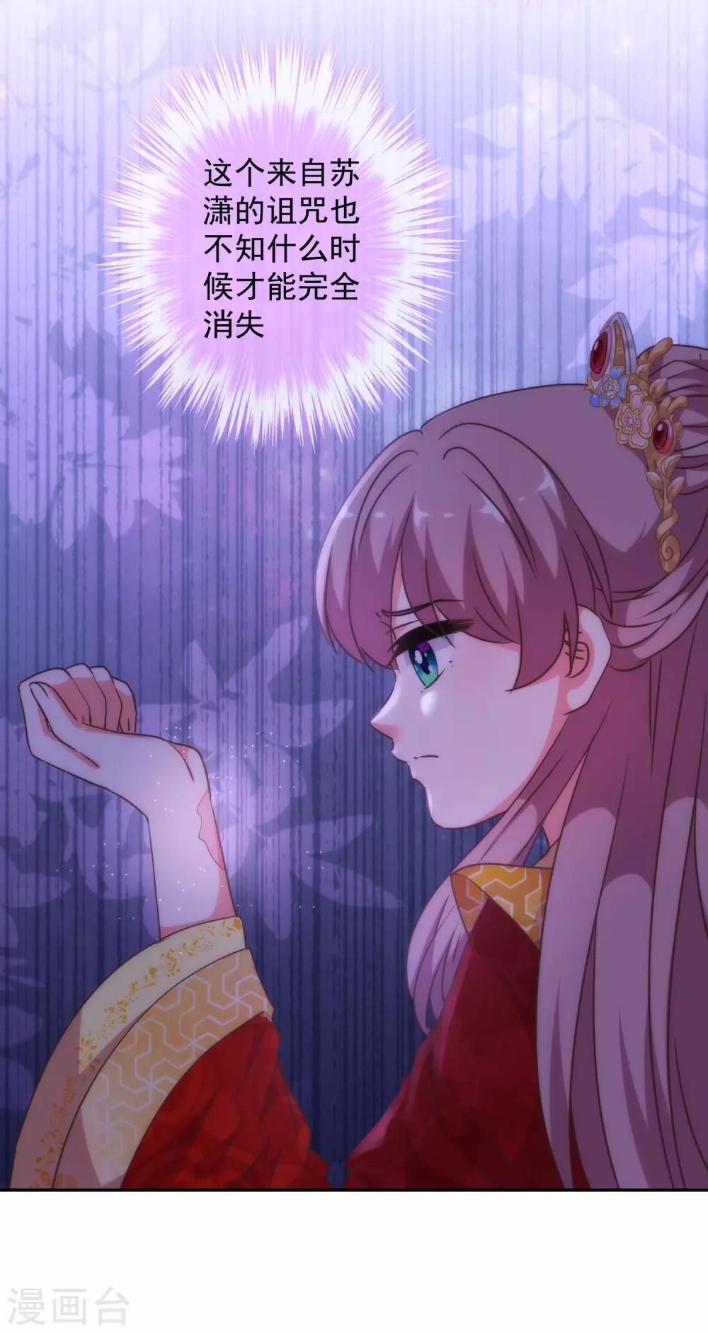 第253话 隐患18