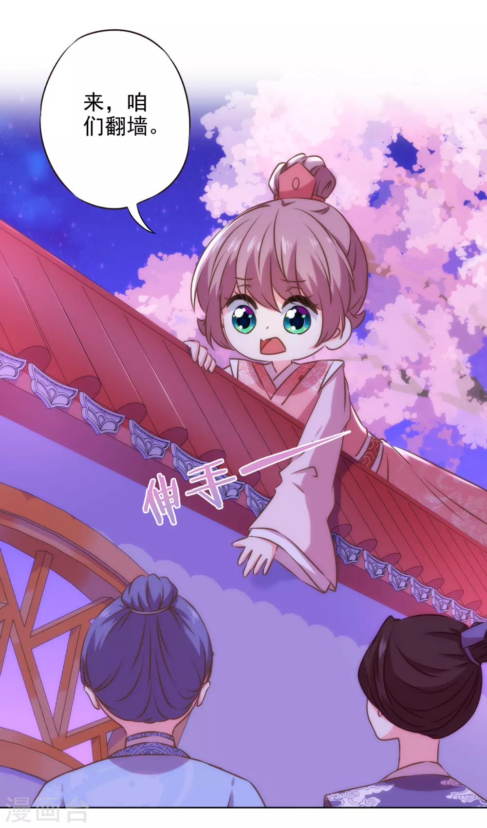 第290话 王妃也来烟花之地7