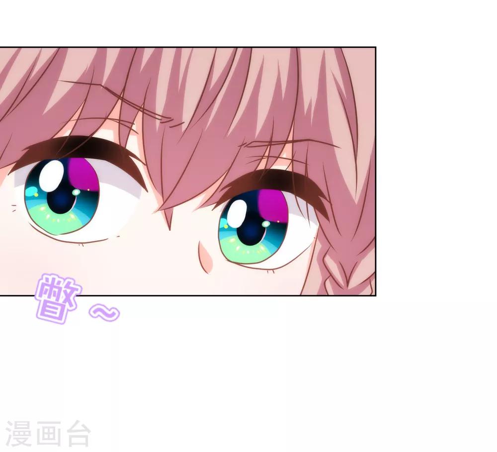 第154话 威风嫡女26