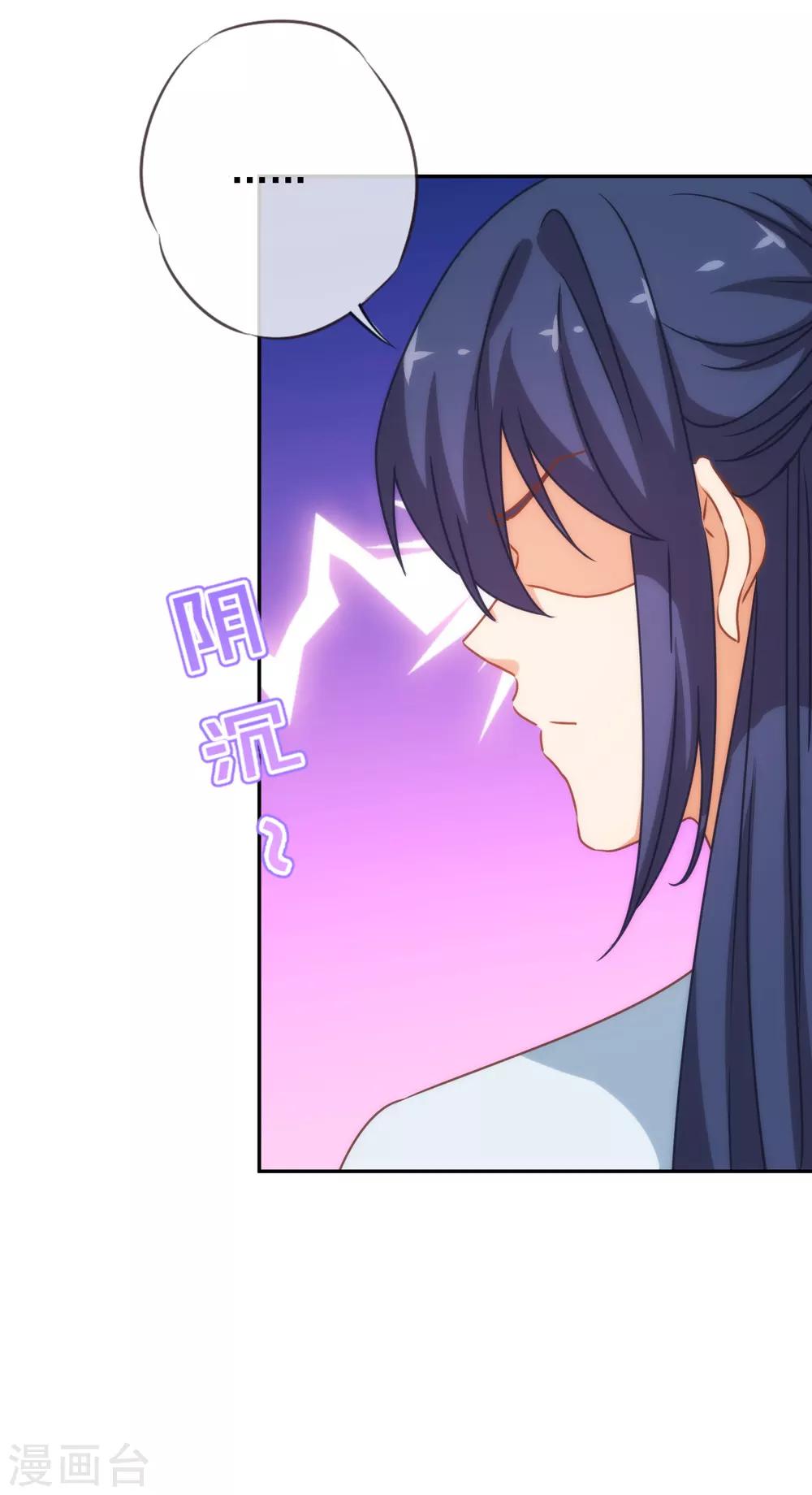 第189话 值得被珍惜8
