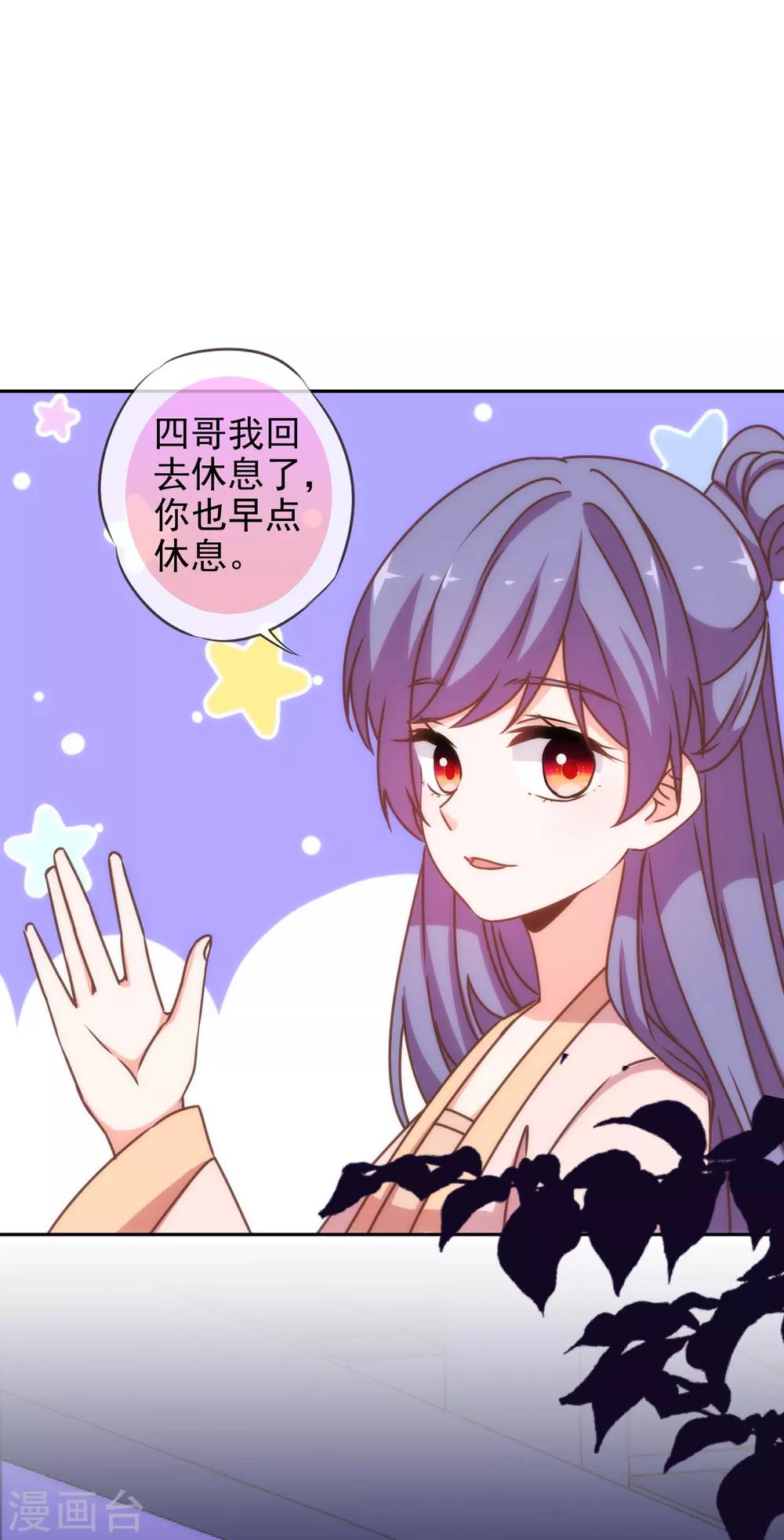 第189话 值得被珍惜27