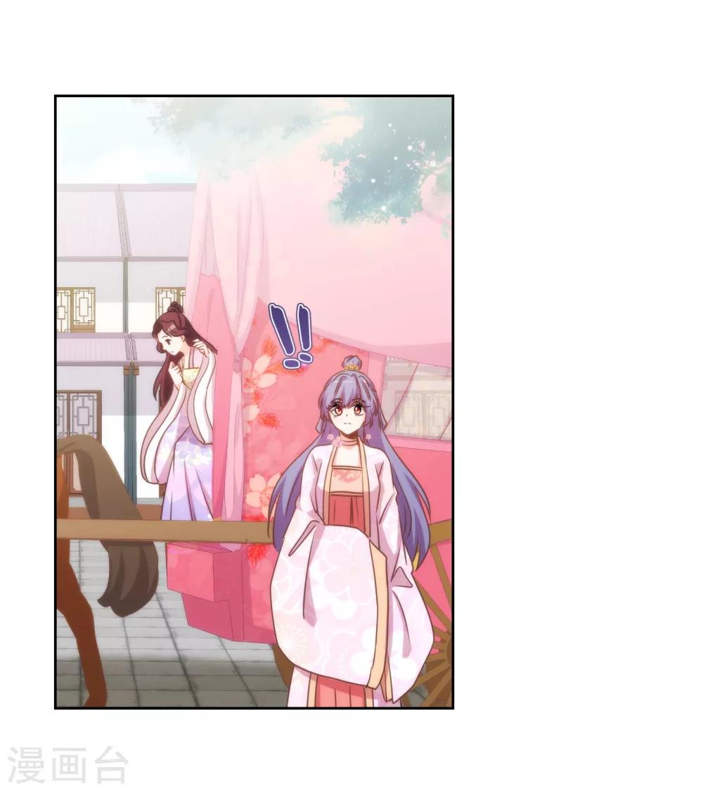 第76话 首富千金变迷妹！15